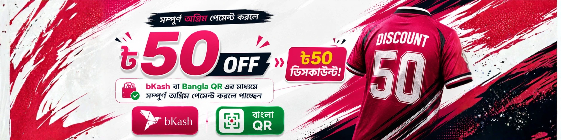 Online Payment